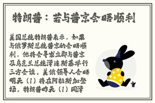 柚子猫cos情人节的礼物